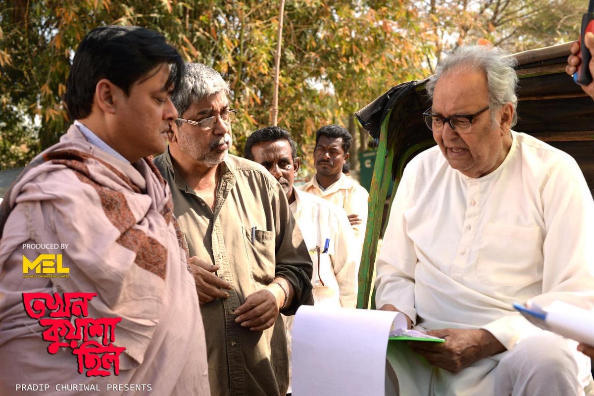 MacneillEnt's tweet photo. Two legend in a frame. Soumitra Chattopadhay &amp; Saswata Chatterjee . 
Director Saibal Mitra discussing the script at the time of shooting. Working stills from Tokhon Kuasa Chilo - The Film. https://t.co/o7ju4Ti4th