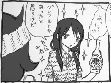 詳細不明 