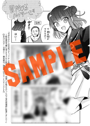 今日もわたしはのtwitterイラスト検索結果
