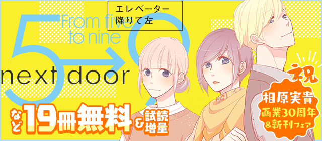 相原実貴のtwitterイラスト検索結果