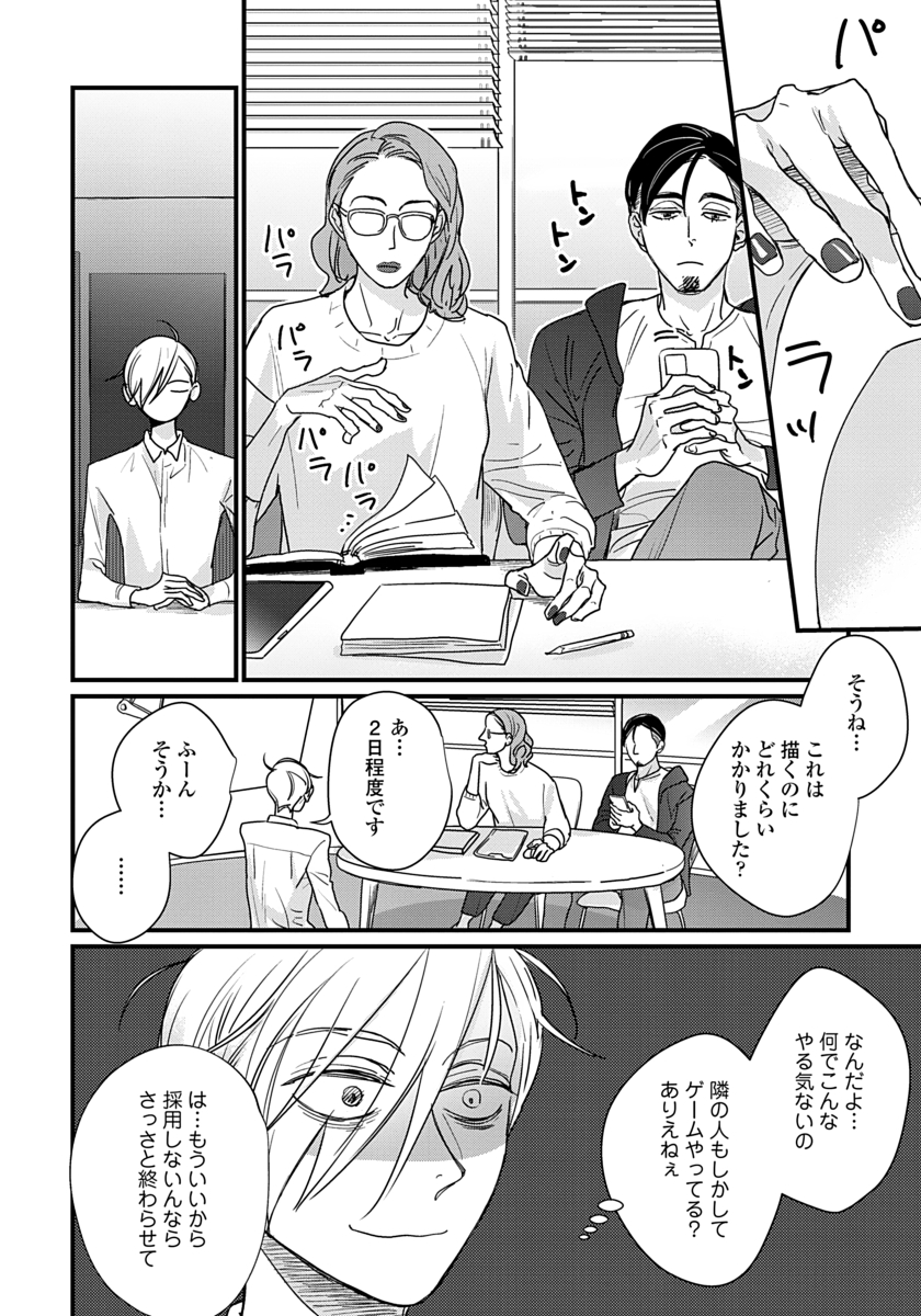 (2/8) 