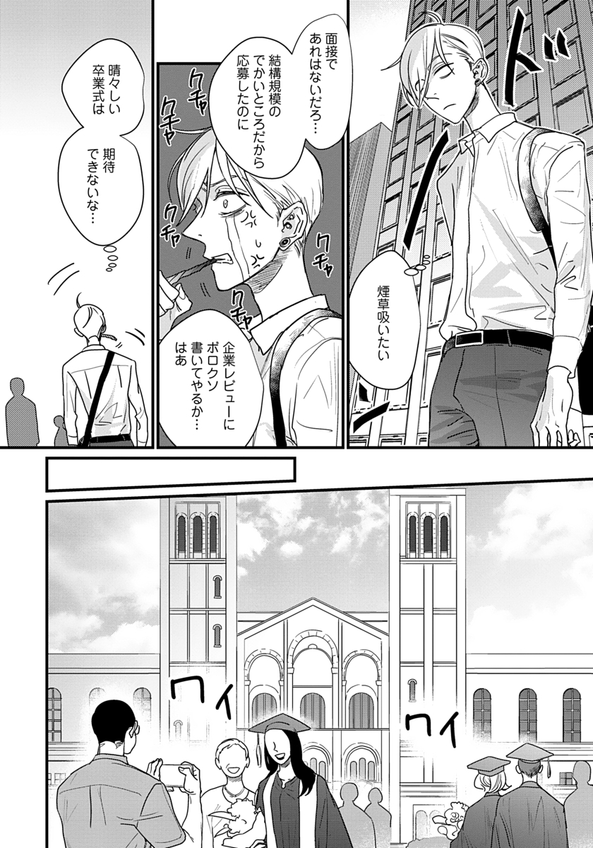 (2/8) 