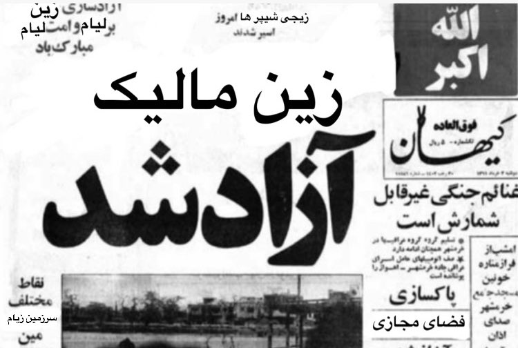 potatoO_Y's tweet photo. برای شادی بیشتر این فندوم صلوات جوادی پسند بفرستین https://t.co/W1tgLVZnoM
