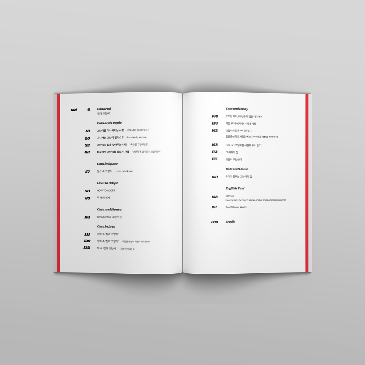 프레스탁! tweet media