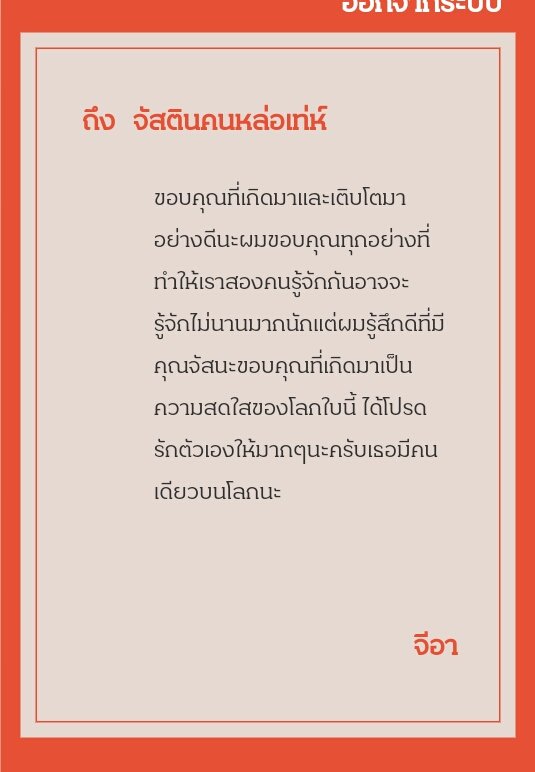 ขอบคุณนะคะ เธอยิ้มเยอะๆด้วยนะคะ