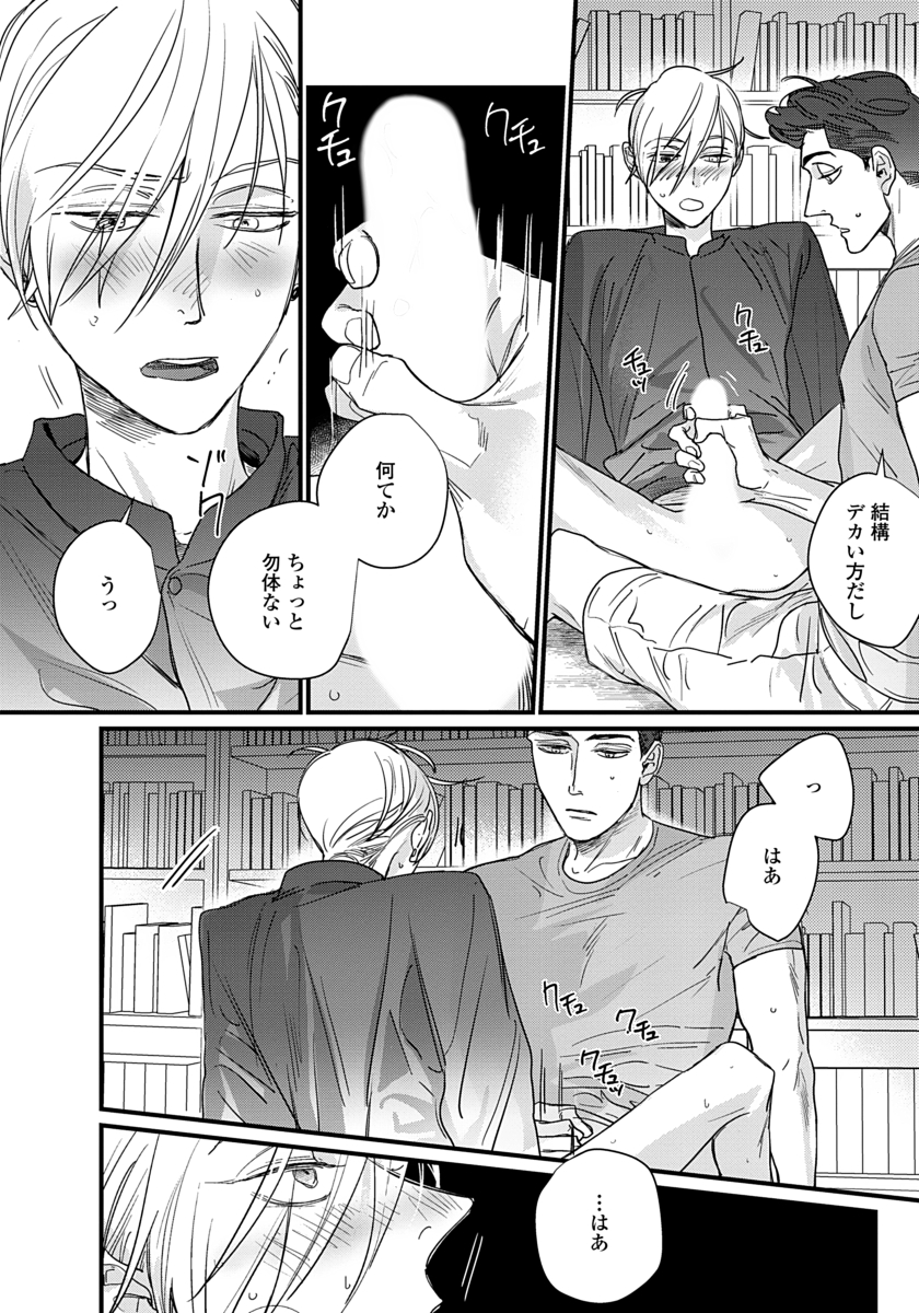 (4/8) 