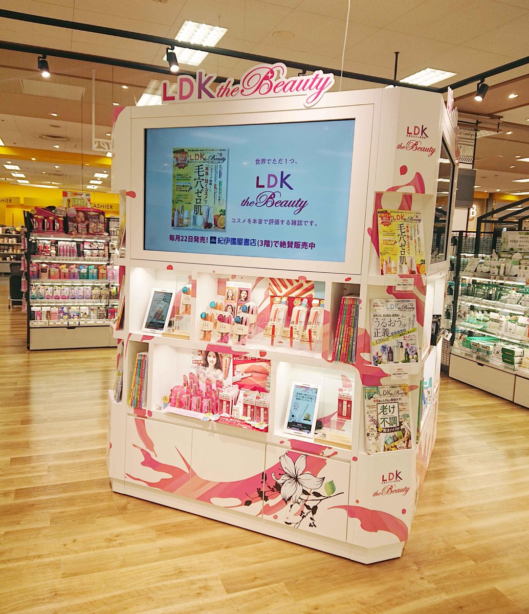 Ldk The Beauty 公式 Ldk The Beauty Twitter