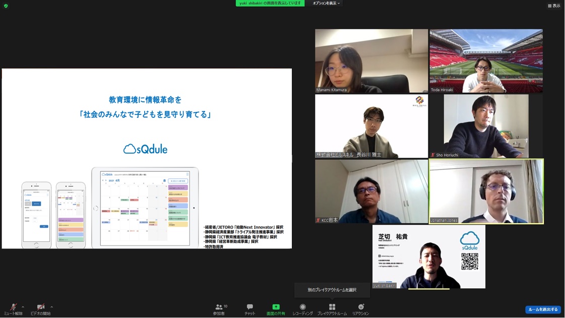 NEC_jp_pr's tweet photo. 5G時代のビジネス共創コミュニティ「5G Co-Creation Working」第2回アイディア検討会を開催しました。
第1回からの継続的な議論と合わせて、新たに参加いただいた方から教育現場の切実な想いを共有いただくなど、今後の具体的な5Gビジネスへの発展が期待できる課題が共有できました。
#5GCCW https://t.co/xF4Zirix5F