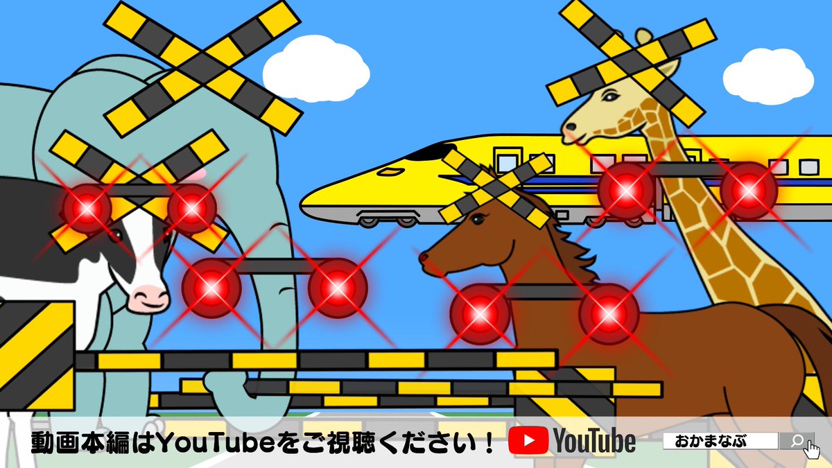 Top Tweets For ふみきり Twstalker Top Tweets For ふみきり Twstalker