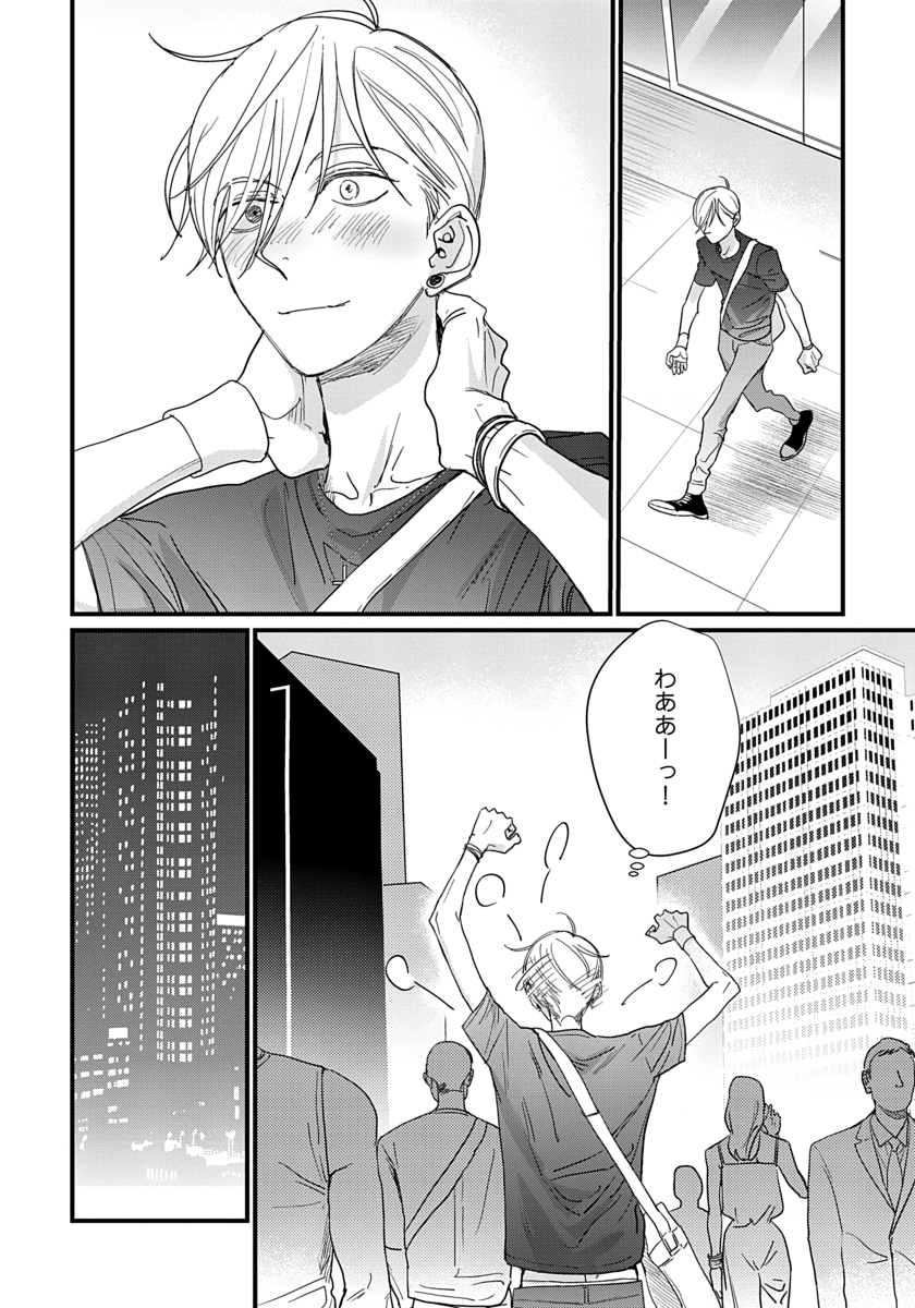 (6/8) 