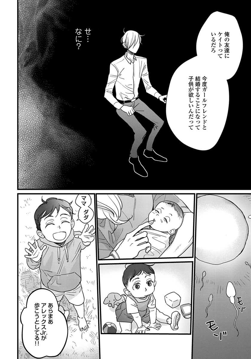 (7/8) 