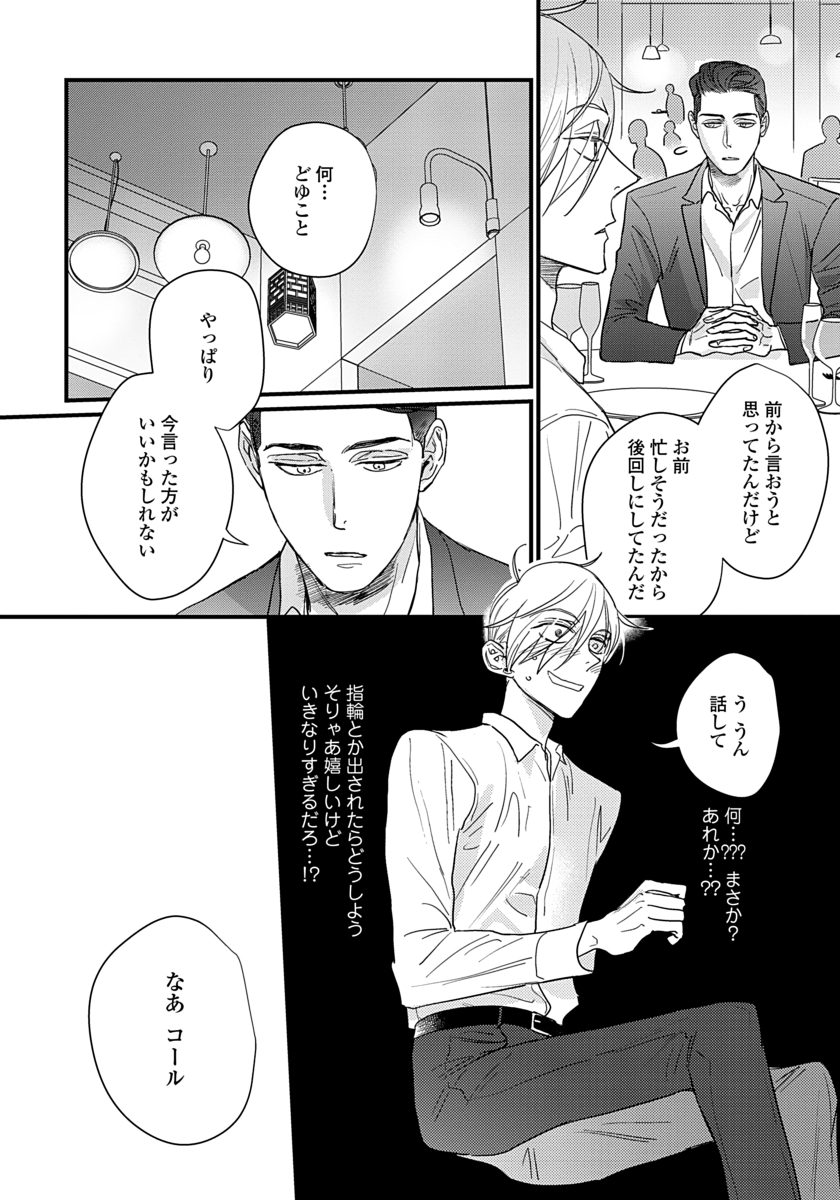 (7/8) 