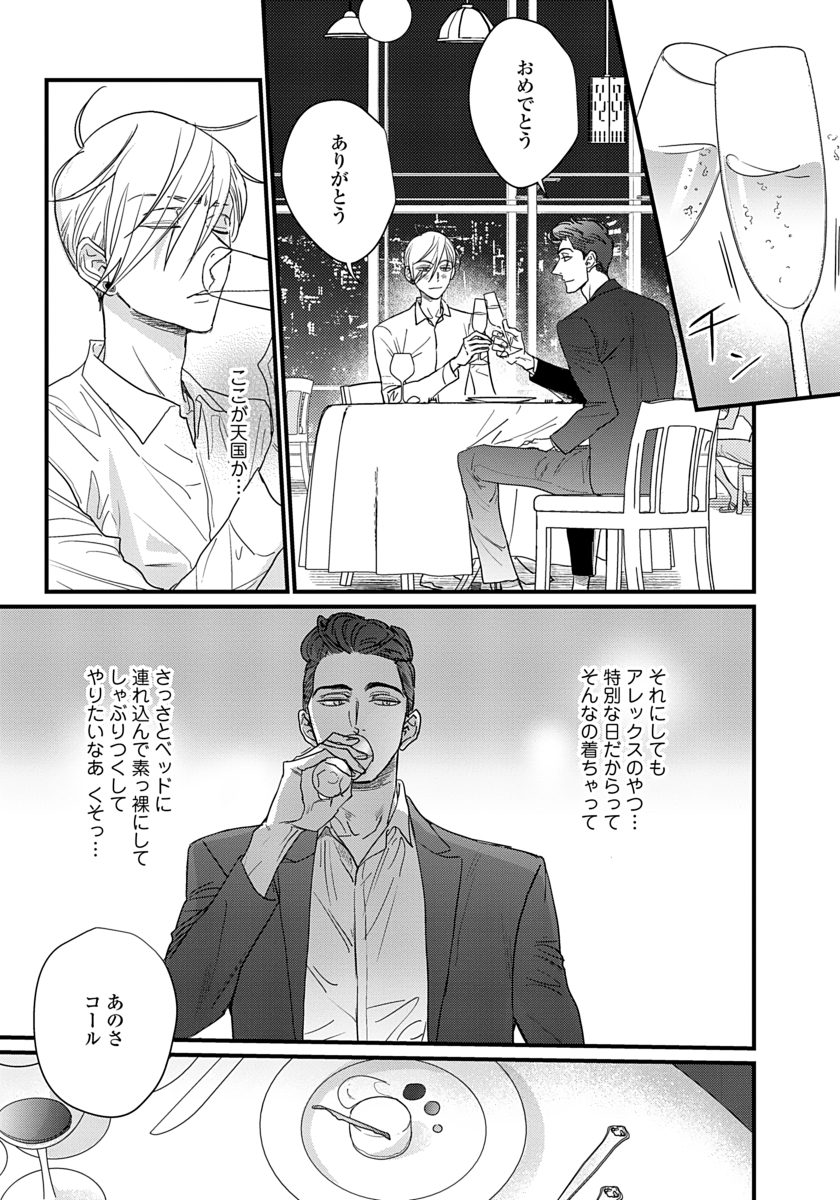 (7/8) 