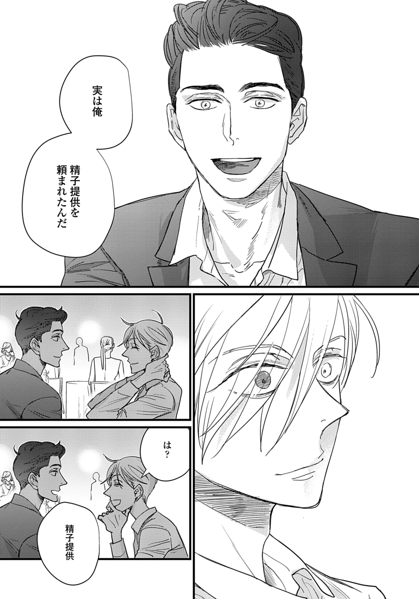 (7/8) 