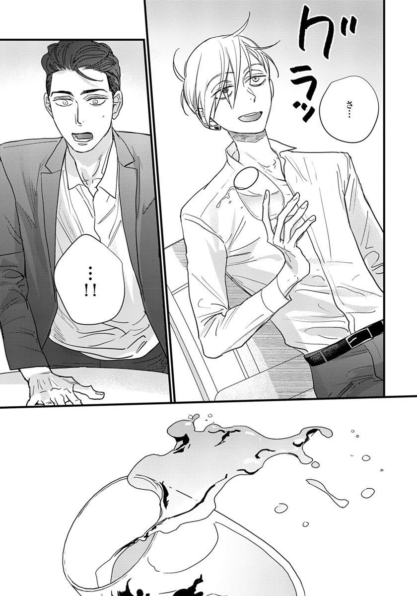 (8/8) 