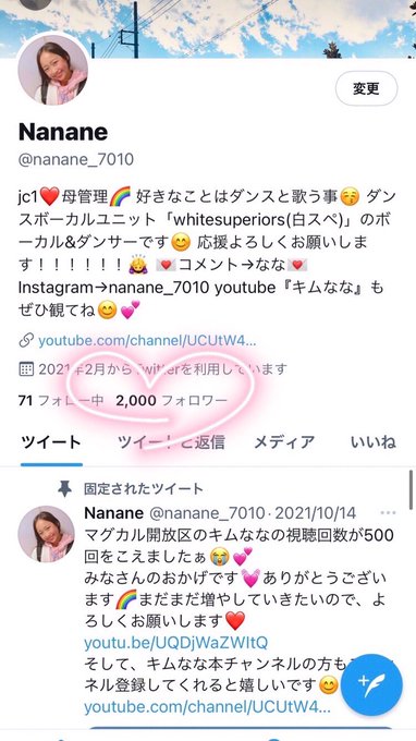 Twitterのコスプレ画像42