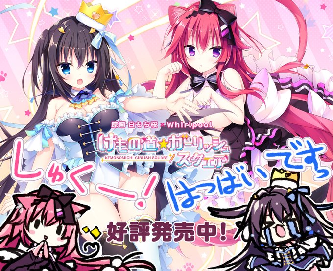 恋コロ 白もち桜 直筆サイン色紙 Neoaplic Com Br