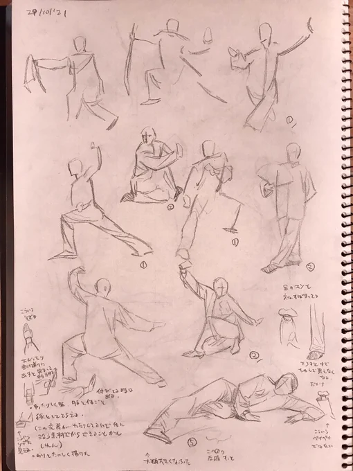 #GESDRAWParty 