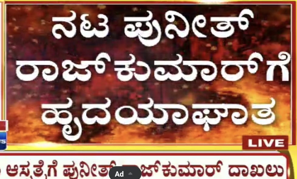 VishweshwarBhat's tweet photo. Shocking news ! https://t.co/fDqIUMZp8i