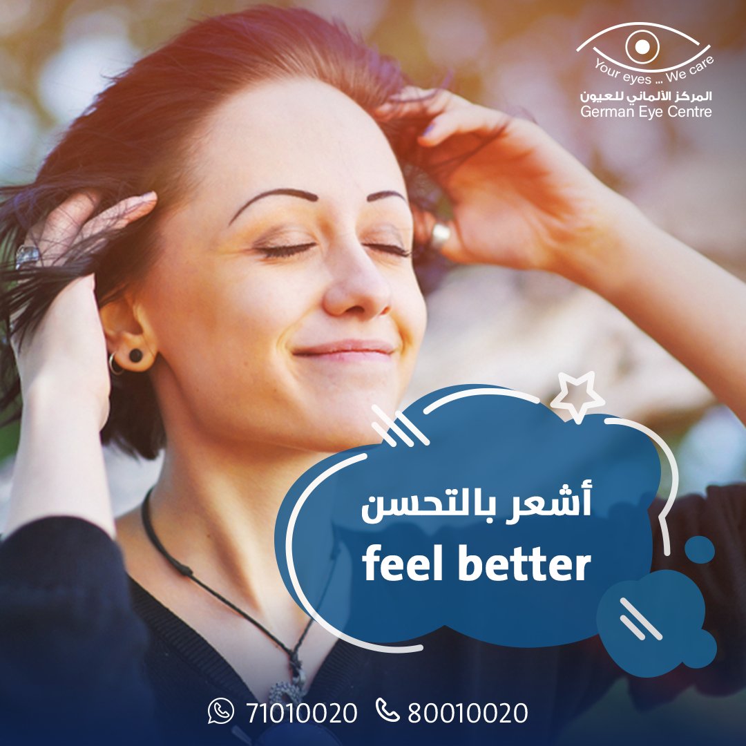 GermanEyeoman's tweet photo. ارح عينيك مرة  كل 20 دقيقة لمدة 20 ثانية أثناء استخدام الهاتف الخلوي أو الجهاز اللوحي أو الكمبيوتر ، للمساعدة في منع إجهاد العين.
للتواصل مع المركز الألماني للعيون على الرقم المجاني: 80010020 ، واتساب: 71010020
#GermanEyeCenter #Eyes #lasik #laser #oman #Muscat https://t.co/QxrKE5EAyn