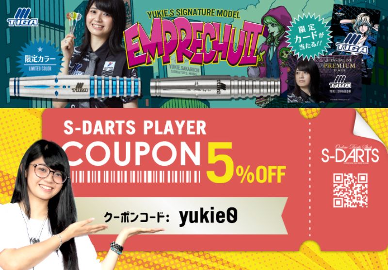 S-DARTS【エスダーツ公式】 on X: