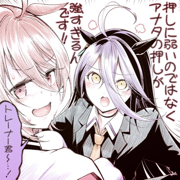 チクってみた(タキカフェ 