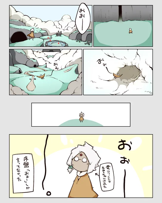 Sky成長日記てきな実録<草原編>
 #sky星を紡ぐこどもたち  #sky実録  #thatskygames 