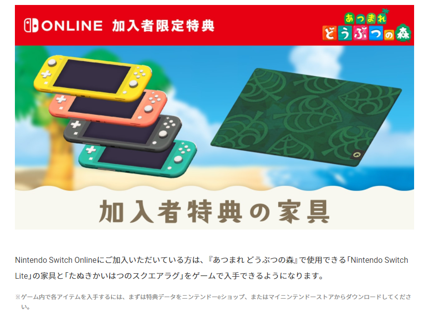 Metal あつ森 そういえば 複数のスイッチ １つのニンテンドーアカウント ２つのパッケージソフトで今まで追加コンテンツを入れてこなかった人は 今回のハッピーホームパラダイスをきっかけで追加コンテンツを導入しようとした場合 同時起動は不可 と