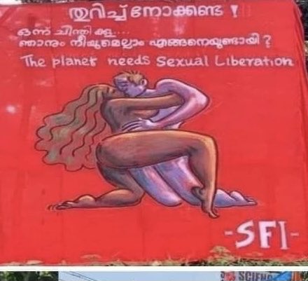 RakeshSinha01's tweet photo. .⁦@cpimspeak⁩  के छात्र संगठन SFI का केरल में नये छात्रों का इस प्रकार welcome!  मर्यादा और शर्म मार्क्सवाद के शब्दकोश में नहीं है ।⁦@SitaramYechury⁩ https://t.co/qzqYuEWNuG