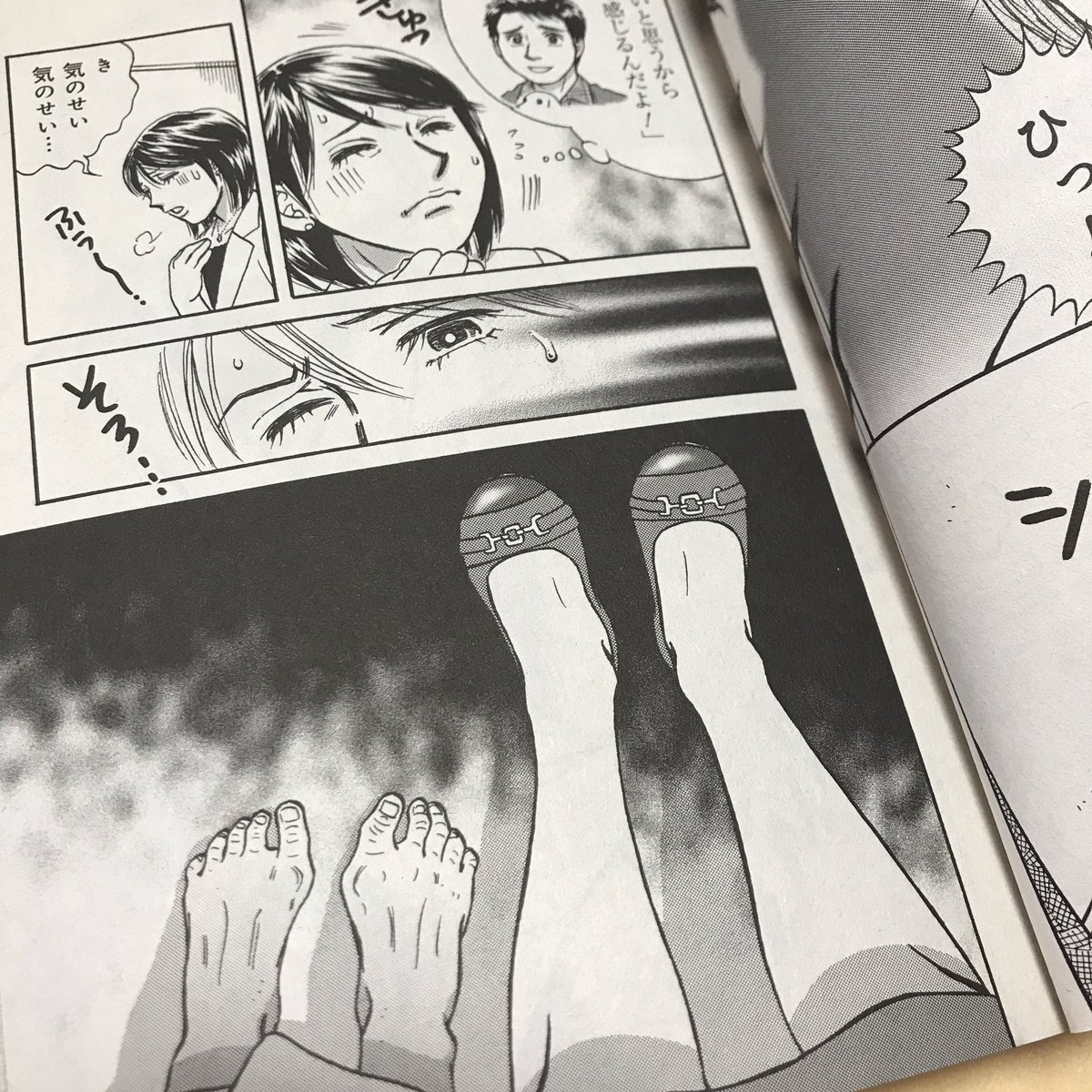 やだ〜
楽しかったホラーのお仕事もあったじゃない✨
(忘れてたけどw)
また描きたいなぁ〜!! 