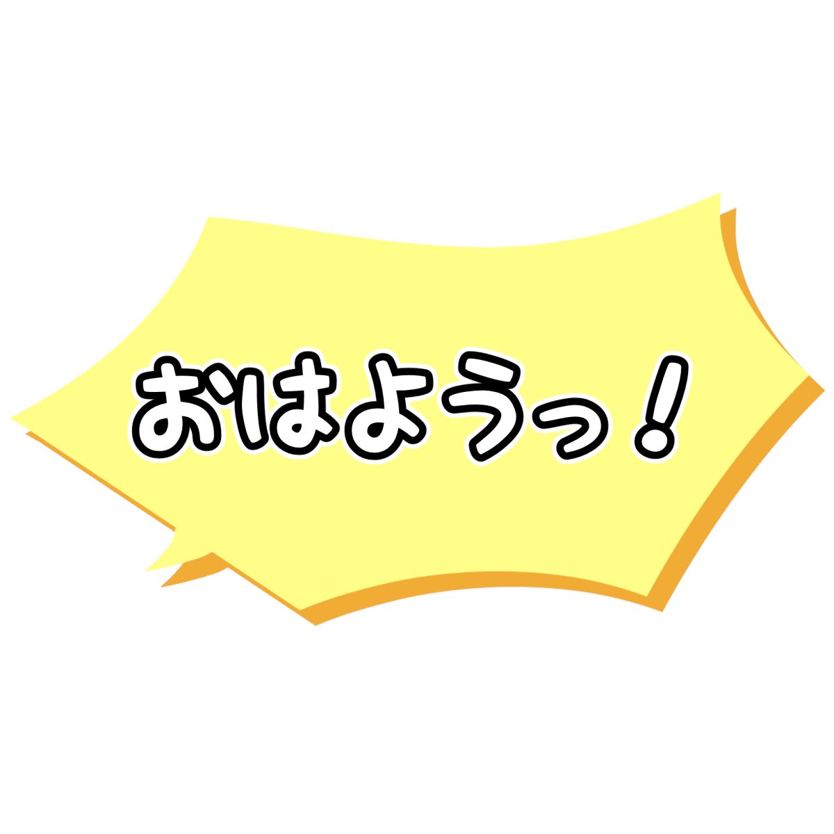 CryptoFukidashi's tweet photo. 【クリプトフキダシプロジェクト新作発売開始🎵】

✅声優さんセリフ付きフキダシNFT
✅価格0.0012ETH(約5ドル)
✅No.004-006発売開始🎵
　④おはようっ！
　⑤ゆっくりしていってね
　⑥また私に会いに来たの！？ふ、ふんっ///

▼OpenSea▼
https://t.co/xsDaNUs45x
▼Web▼
https://t.co/YgXg70FGuC https://t.co/4tVmUUnnAC