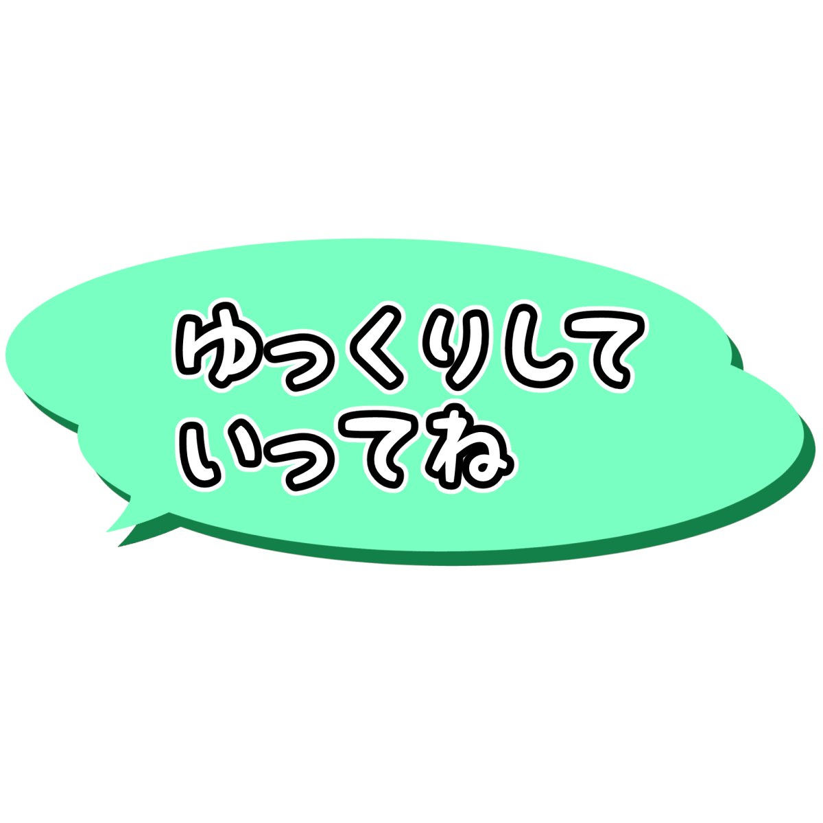 CryptoFukidashi's tweet photo. 【クリプトフキダシプロジェクト新作発売開始🎵】

✅声優さんセリフ付きフキダシNFT
✅価格0.0012ETH(約5ドル)
✅No.004-006発売開始🎵
　④おはようっ！
　⑤ゆっくりしていってね
　⑥また私に会いに来たの！？ふ、ふんっ///

▼OpenSea▼
https://t.co/xsDaNUs45x
▼Web▼
https://t.co/YgXg70FGuC https://t.co/4tVmUUnnAC
