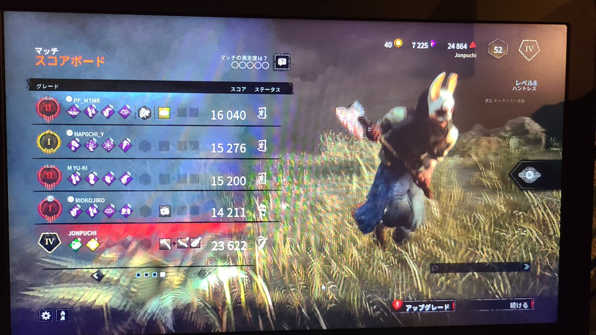 jedimaster3333's tweet photo. ガチで泣きたい #DbD https://t.co/Hrz48mGkW9