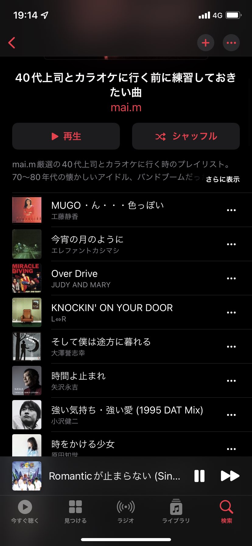 シラムネ 普通に生きてれば代でも知ってる曲ばかりじゃないか T Co Sfu9a5t2vz Twitter