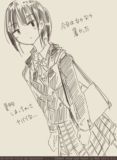 今日も1日 #tegaki_dt 