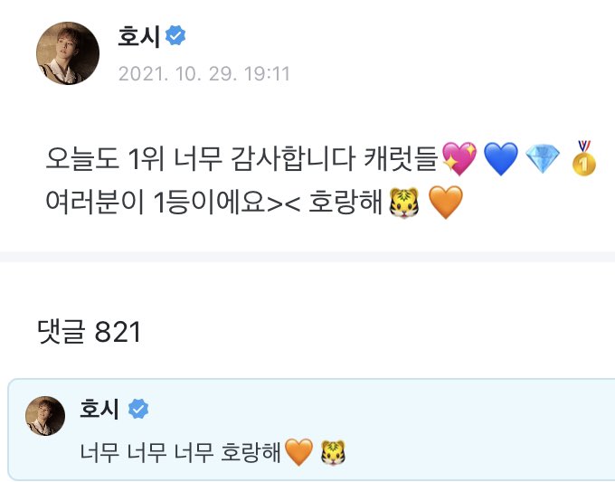 delight_soon's tweet photo. 축하해🎉💛

 #RockWithYou2ndWin https://t.co/f6NrlchrCK