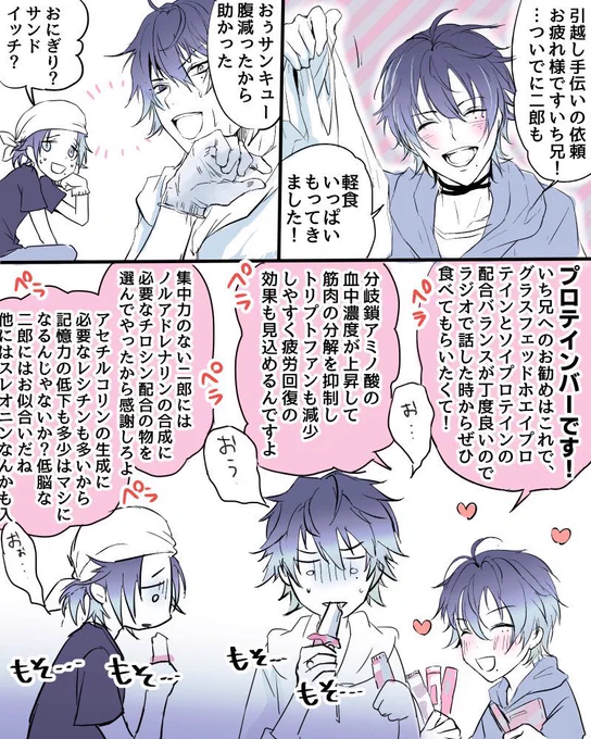 美味いんだけど今じゃない 