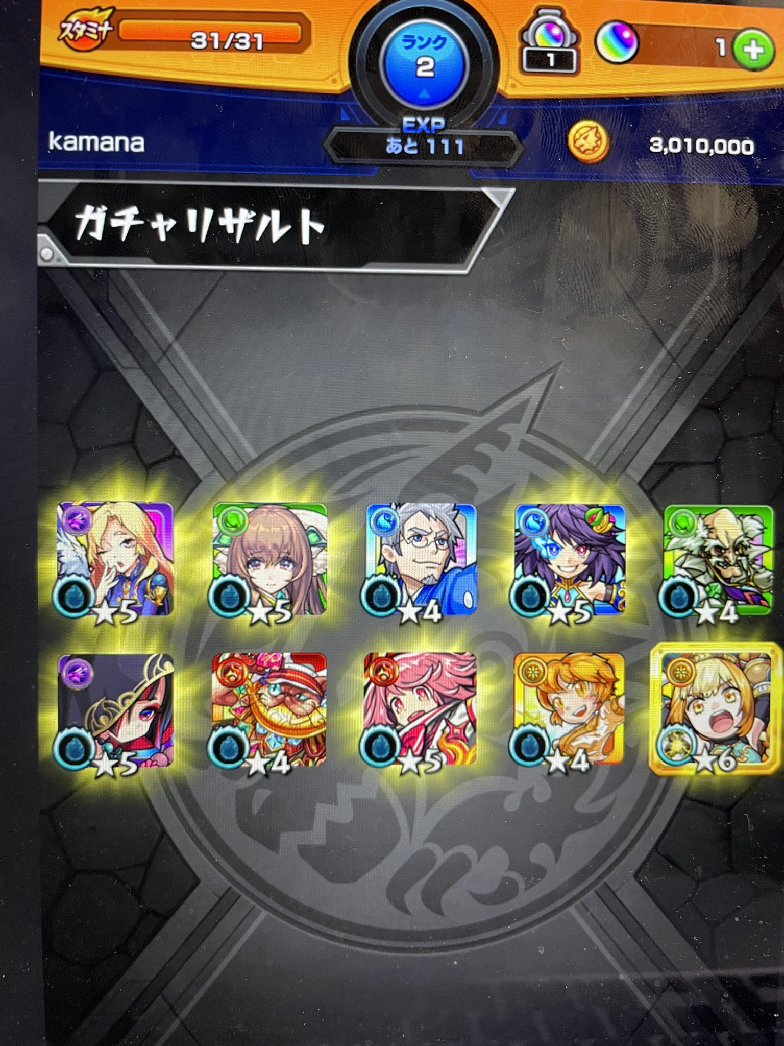 とおふ 550人感謝 Tooff Monst Twitter