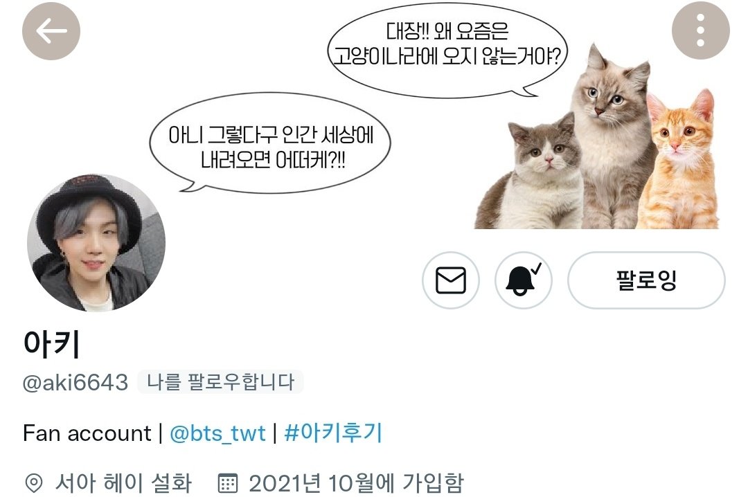 princess1230_'s tweet photo. #공론화 #RT #rt
@//hyewonjk 슙앙 신탁계에요. 또랑으로 활동하고 탈트하고 아키라는 이름으로 신탁파서 활동했었고 아키 계정을 클로즈 후 혜원으로 다시 활동했어요 지금은 계폭 상태 주소나 계좌 알려주신 분은 계좌도용 등 조심하세요.. https://t.co/6sjpoCJcmn