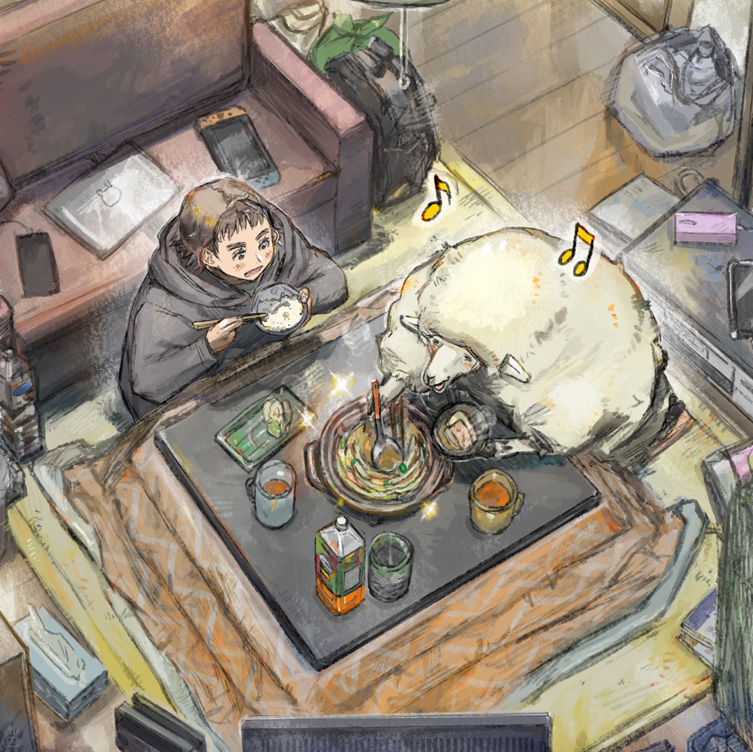 こういう絵と話を描いています。その3。
毎晩家に寝にやってくるひつじと、その家のやぬしの、 ちょっとした日々です。 