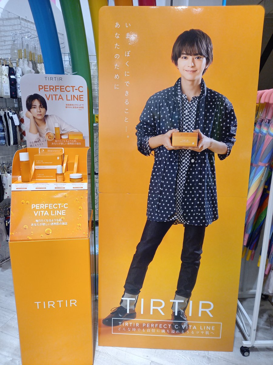 タグ Tirtir の注目ツイート メガとんトラック