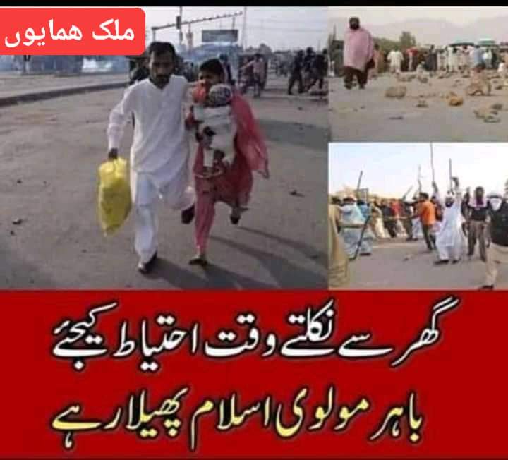 babi_khel's tweet photo. JIHAD BIL FTINA
#TLP_ #NaumanNiaz
#TLP_دھشتگردی_بندکرو https://t.co/q83LDhfQAW