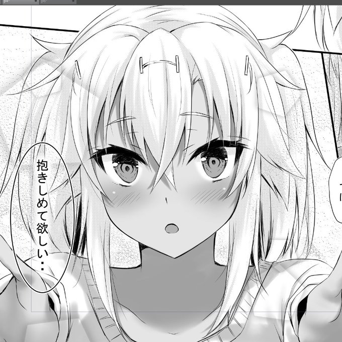 武蔵しゃんを抱きしめたいだけの人生だった( ˘ω˘ ) 