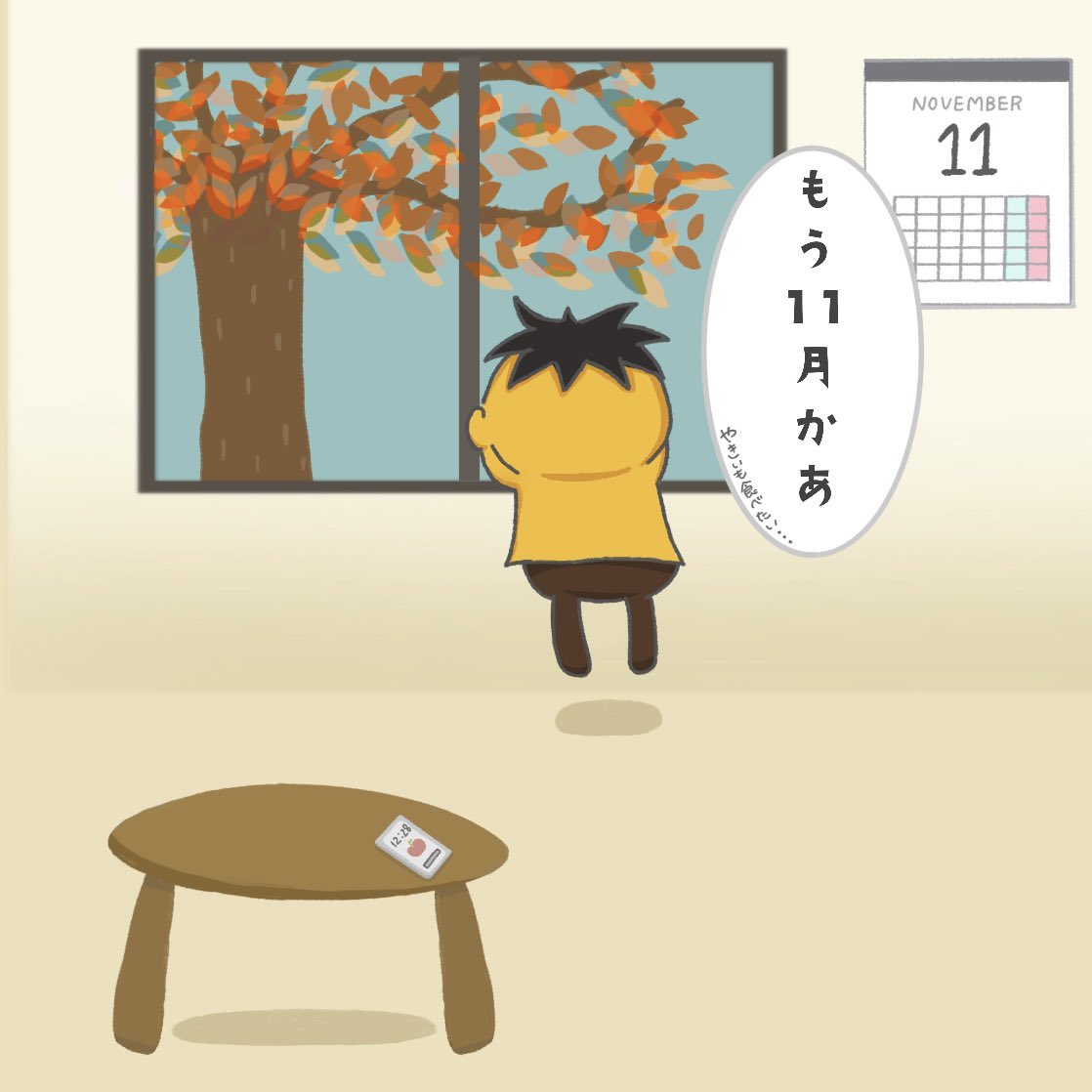 pricetar_kun's tweet photo. ╭━━━━━━━━╮​
  今週中に設定を…！
╰━━ｖ━━━━━╯

10月31日(日)までにセラーセントラルで設定を変更しないと、全商品に1％のポイントが付いてしまいます💦

※ 現在すでにポイントをつけてる商品も1%に変更されます

望まない方は今すぐご変更を！

▼ 詳細
https://t.co/wrrMPXOsWH https://t.co/qOn9tWjRo5