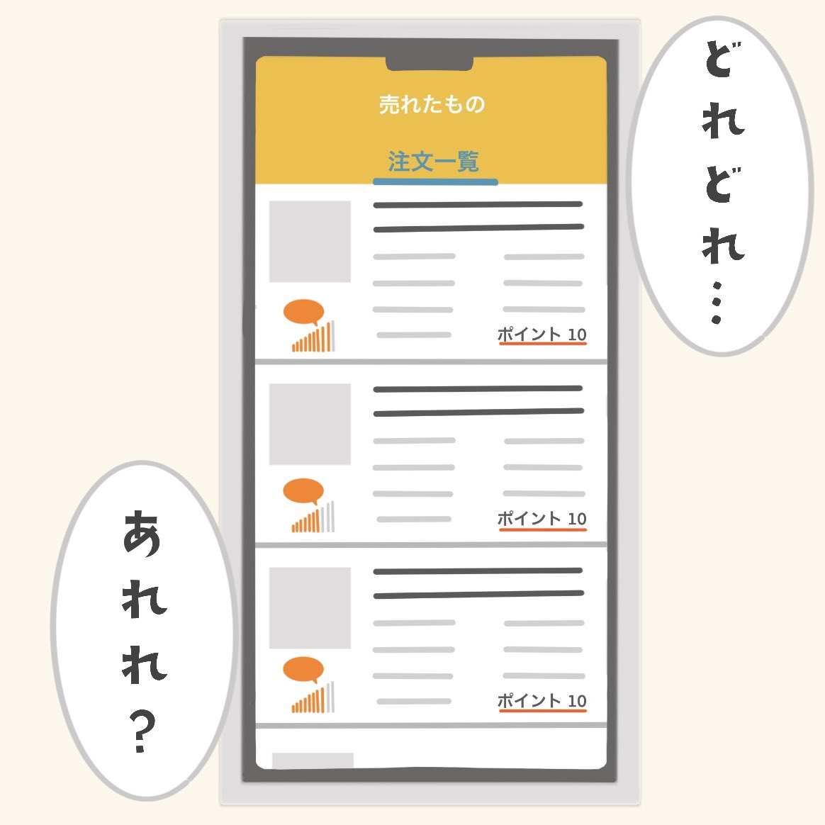 pricetar_kun's tweet photo. ╭━━━━━━━━╮​
  今週中に設定を…！
╰━━ｖ━━━━━╯

10月31日(日)までにセラーセントラルで設定を変更しないと、全商品に1％のポイントが付いてしまいます💦

※ 現在すでにポイントをつけてる商品も1%に変更されます

望まない方は今すぐご変更を！

▼ 詳細
https://t.co/wrrMPXOsWH https://t.co/qOn9tWjRo5