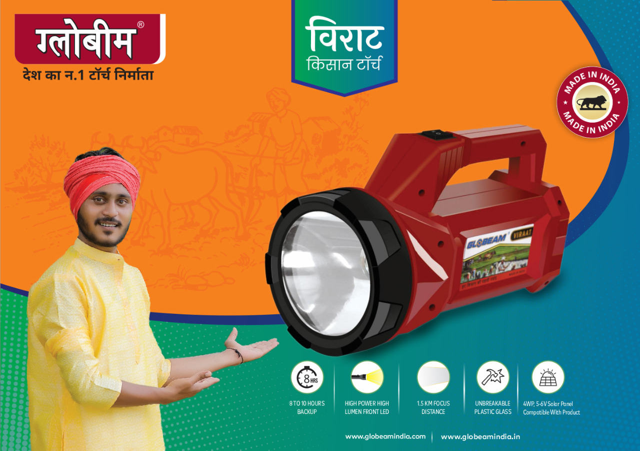 Solar 2024 kisan torch