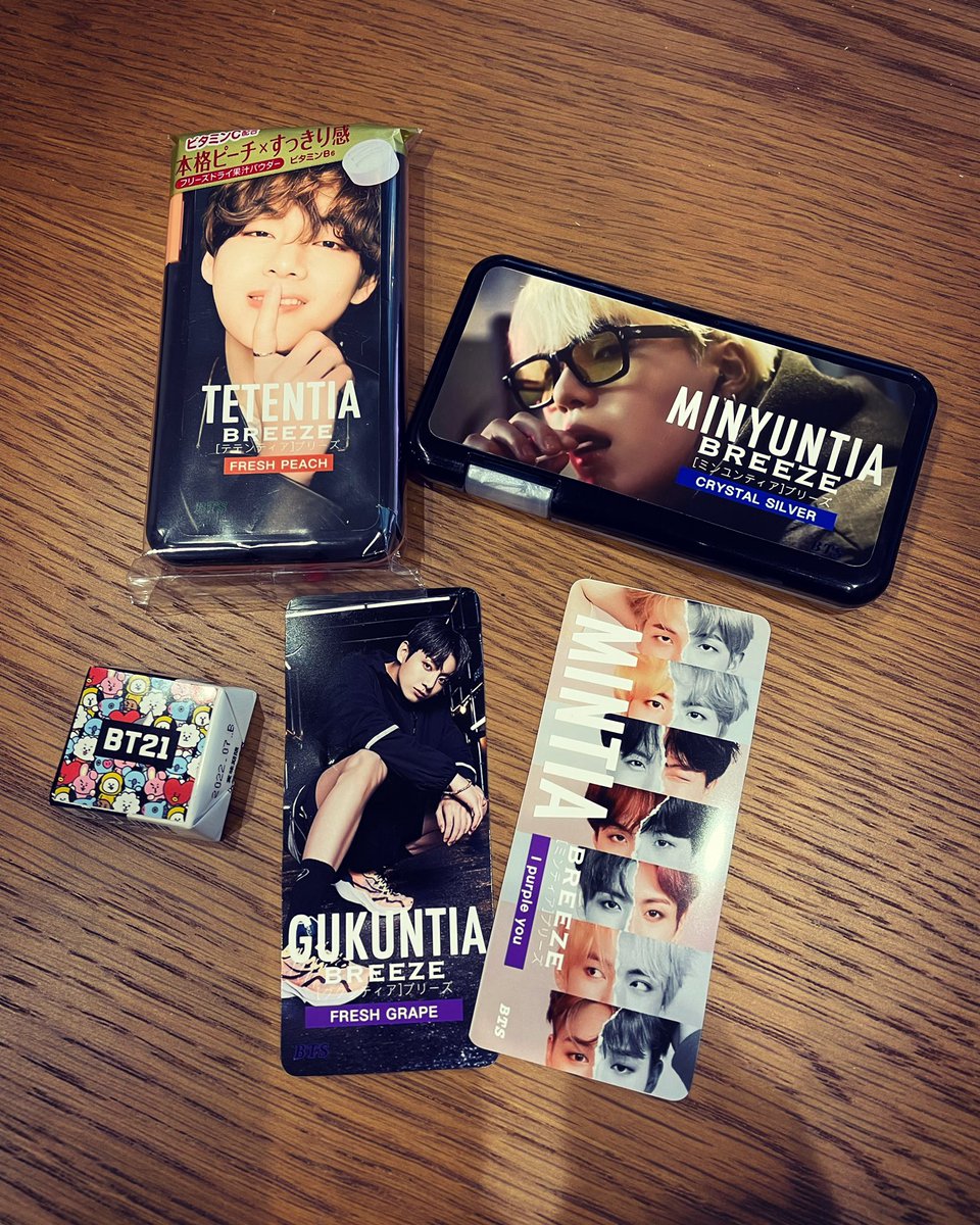 ミンティアシール Twitter Search Twitter