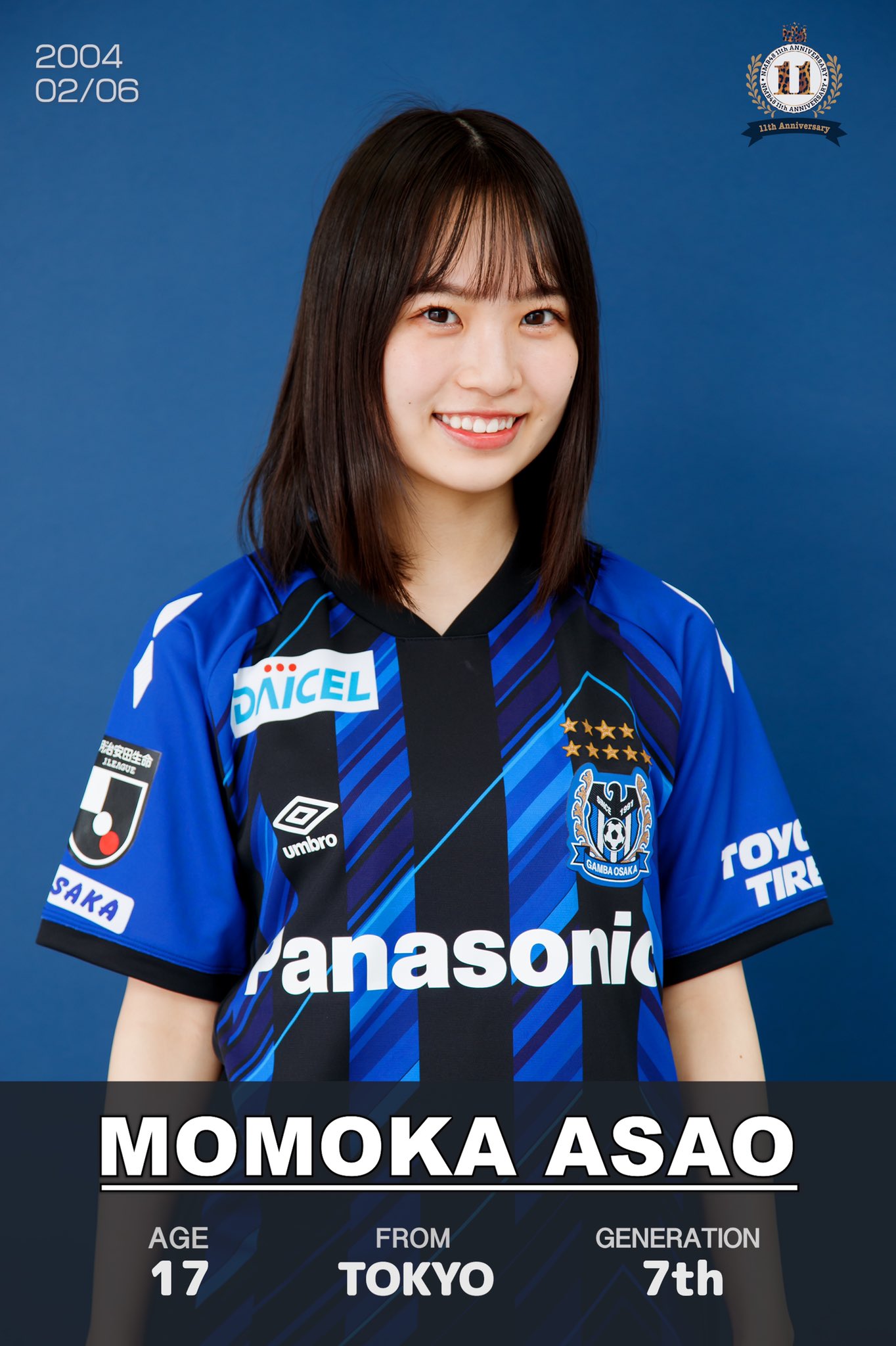 浅尾桃香 生写真 等グッズセット 約150点