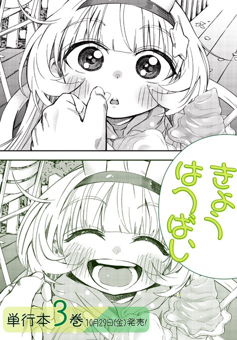 北野詠一 Kitano Eiichiさん の最近のツイート 1 Whotwi グラフィカルtwitter分析