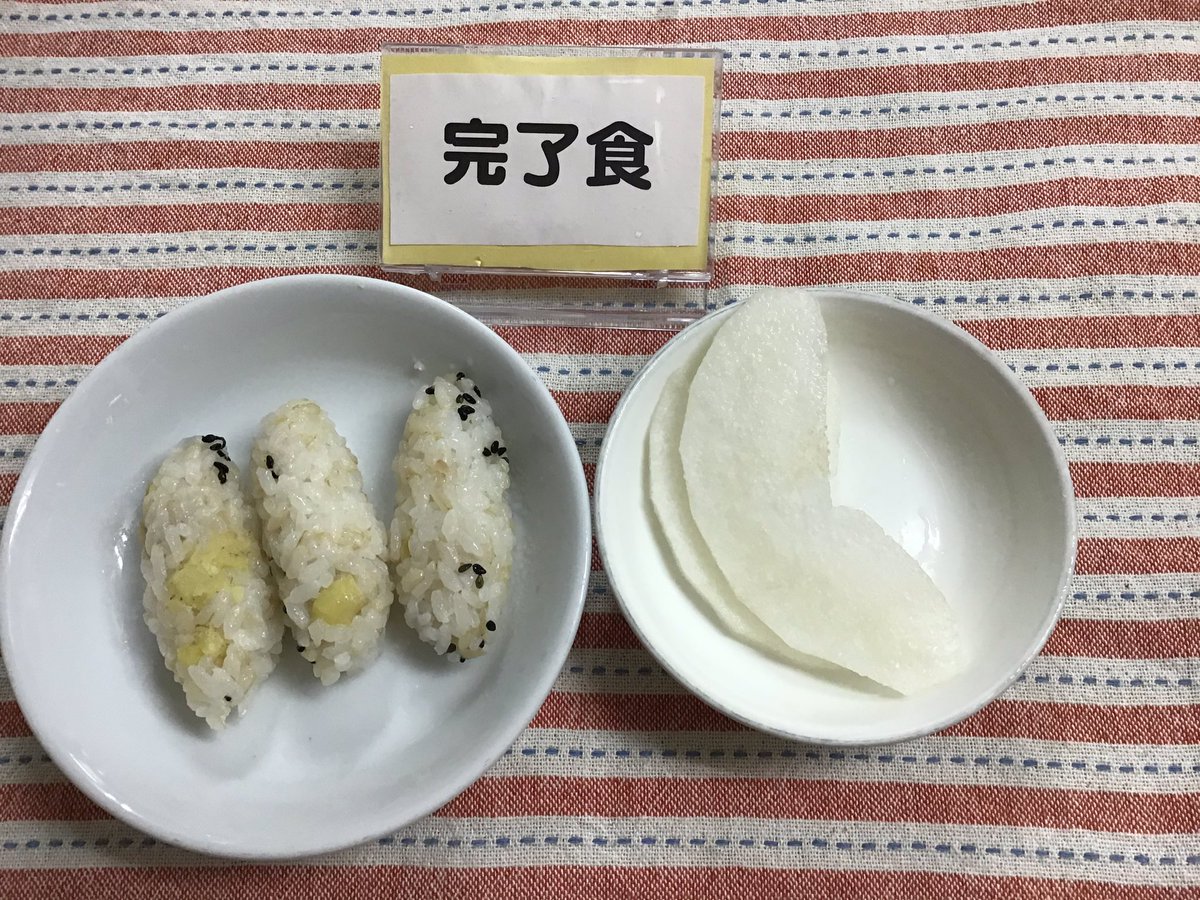 🎃ハロウィンメニュー👻
・チキンライス
チーズで作ったクモの巣🕷を乗せました✨
・ミネストローネ
・高野豆腐入りパンプキングラタン
・サラダ（オーロラソース）
軽食は栗ごはん🌰、梨です♪